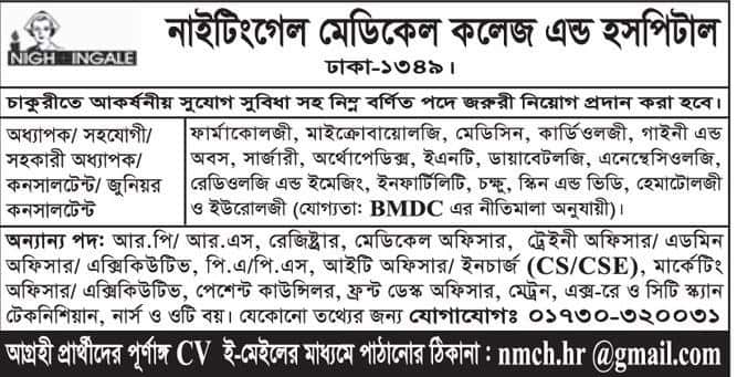 Nightingale Medical College And Hospital Job Circular