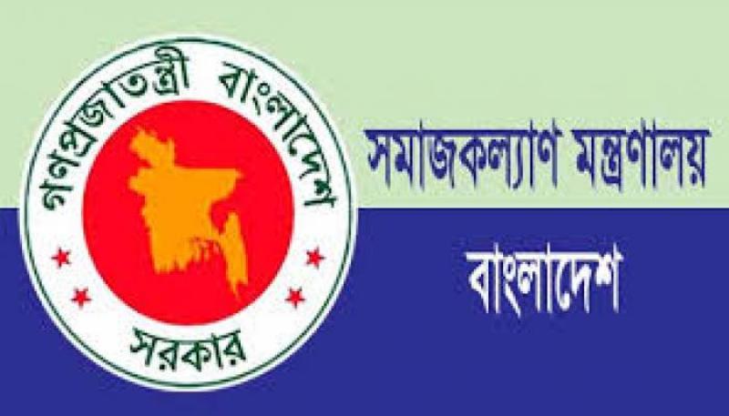 ministry-of-social-welfare-job-circular