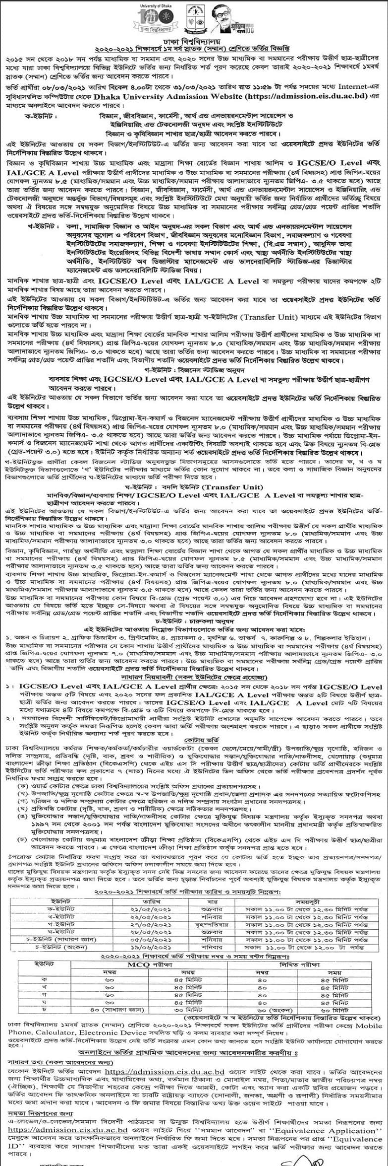 Admission circular at Dhaka University