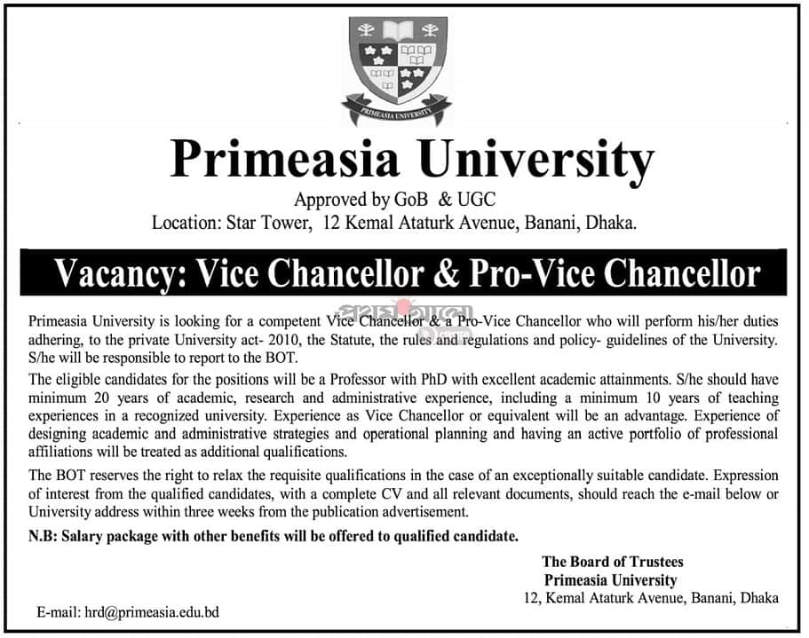 Primeasia University Job circular