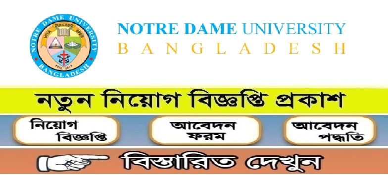 Notre Dame University Bangladesh Job Circular 2021