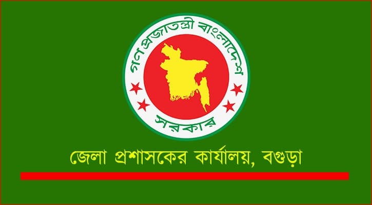 Govt Jobs Circular | সরকারি চাকরির নিয়োগ বিজ্ঞপ্তি