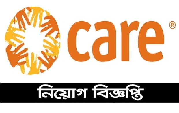 CARE Bangladesh job Circular | কেয়ার বাংলাদেশ এ নিয়োগ বিজ্ঞপ্তি