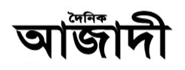 All Bangla epaper