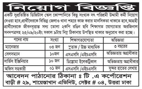 TA Corporation jobs