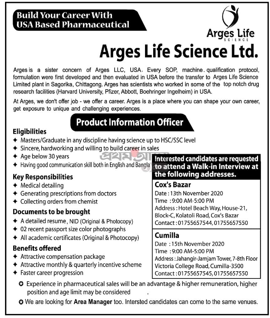 Arges Life Science job circula