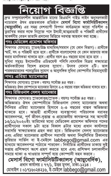 Bego Pharmaceuticals Job Circular 