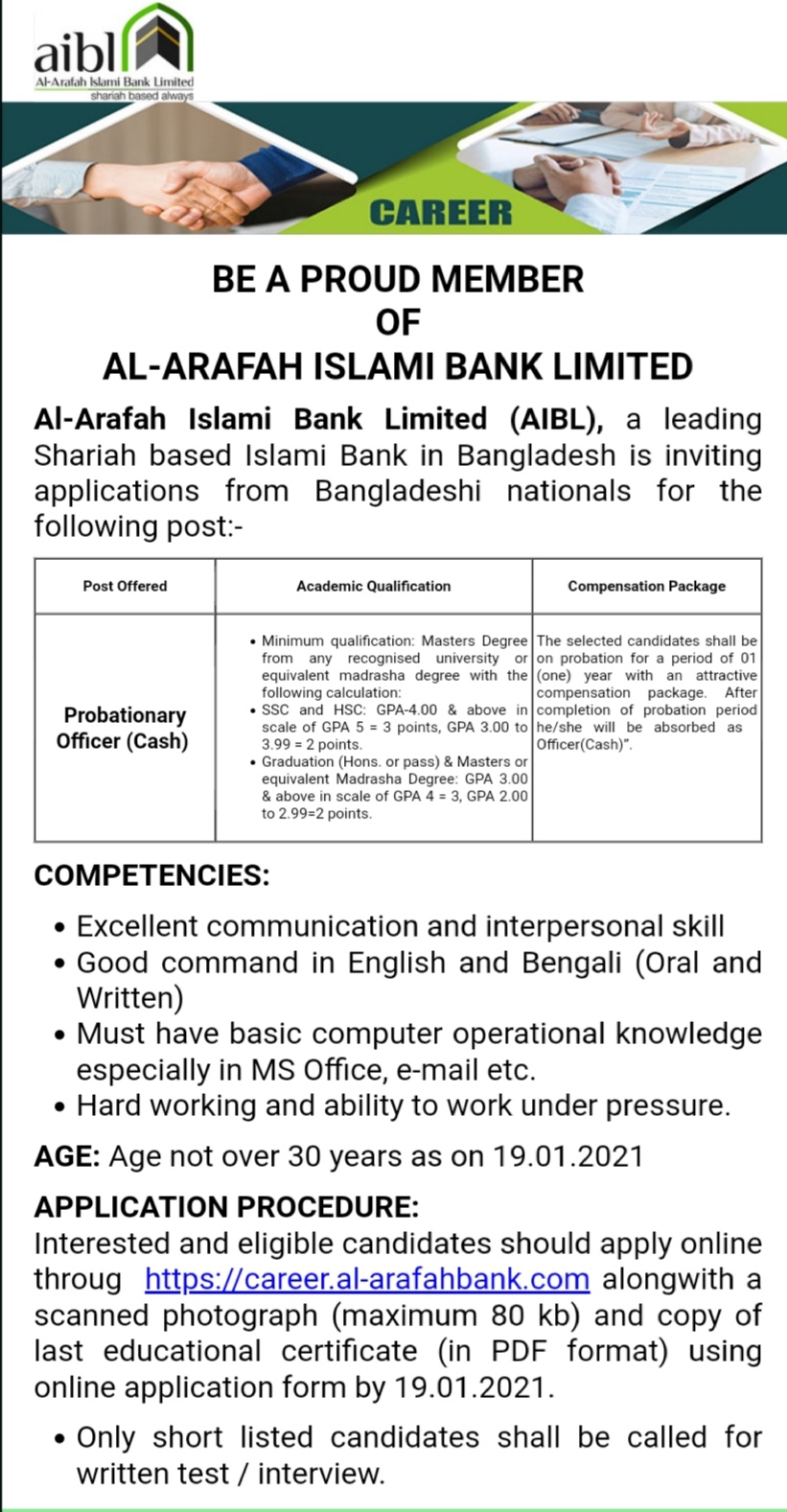 al-arafah-islami-bank-limited-job