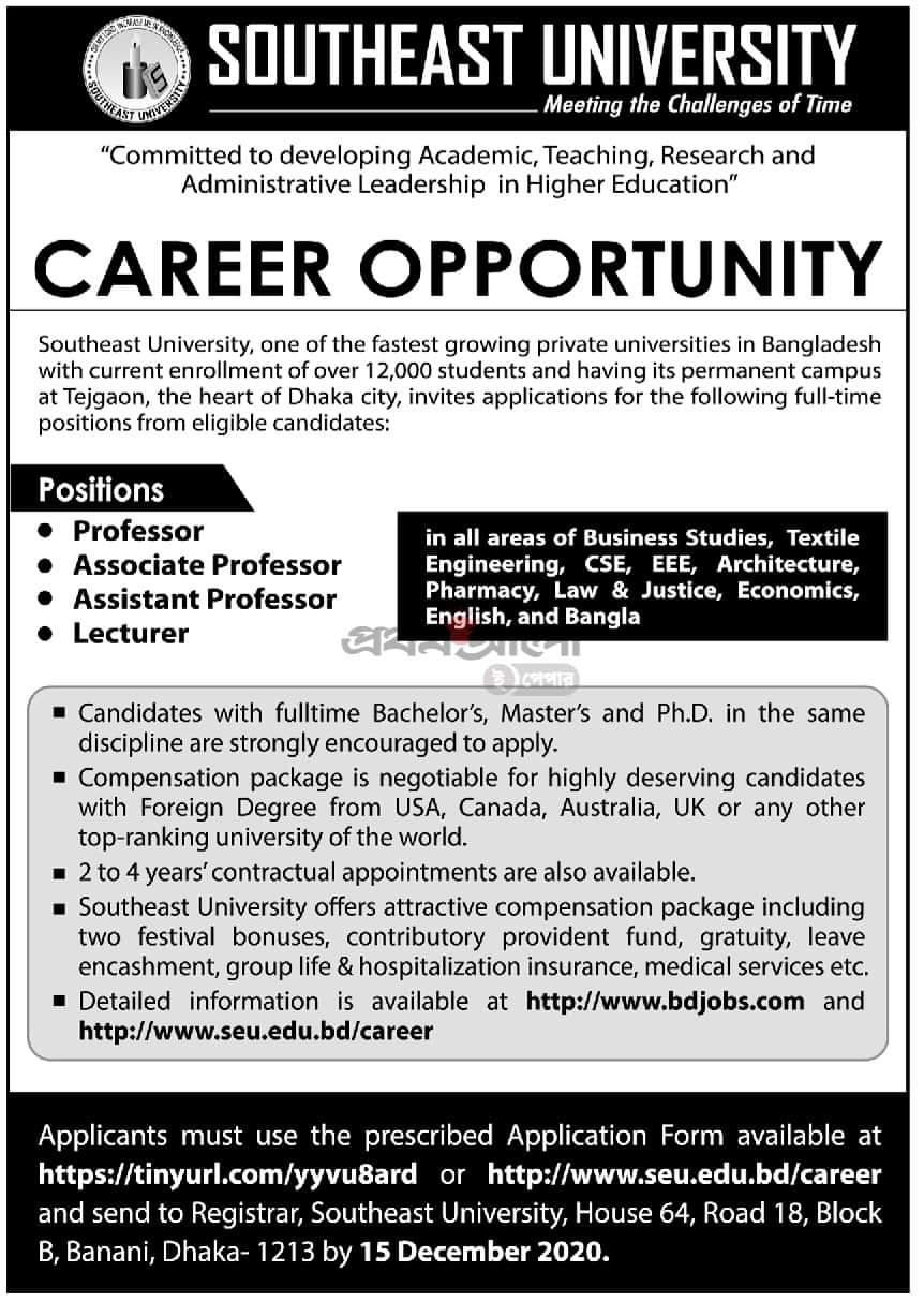 job-circular-at-southeast-university