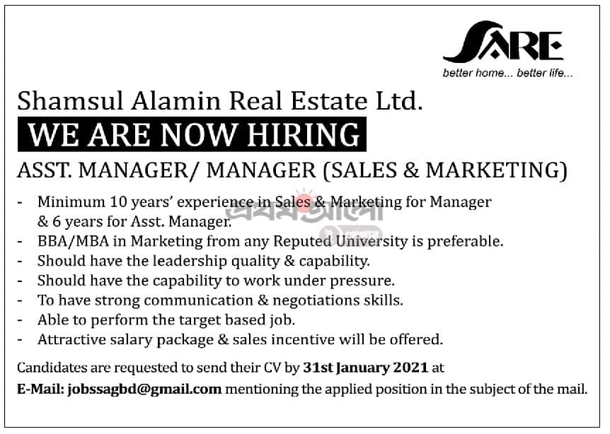 Shamsul Alamin Real Estate Ltd Job Circular