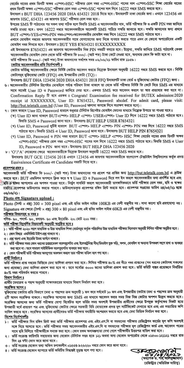 Bangladesh University of Textiles Admission Circular