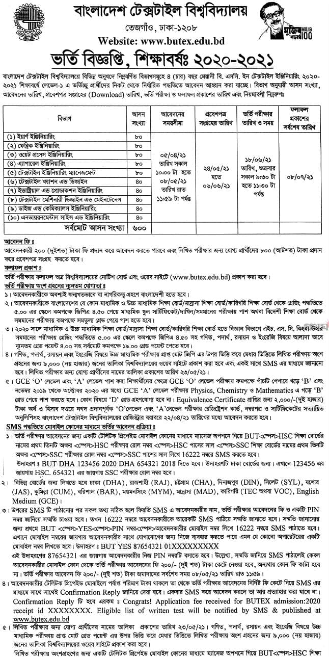 Bangladesh University of Textiles Admission Circular