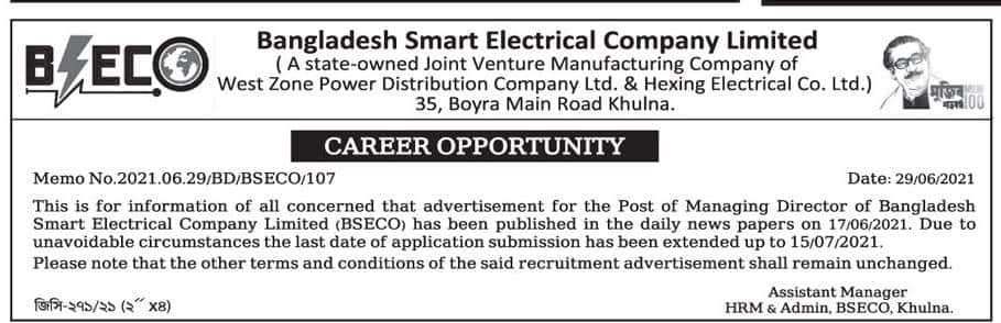 Bangladesh Smart Electrical Company 