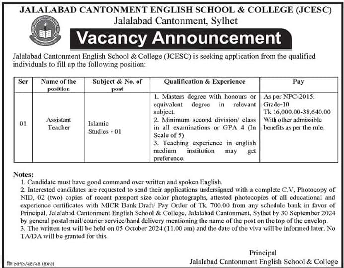 Jalalabad Cantonment English School And College Job Circular