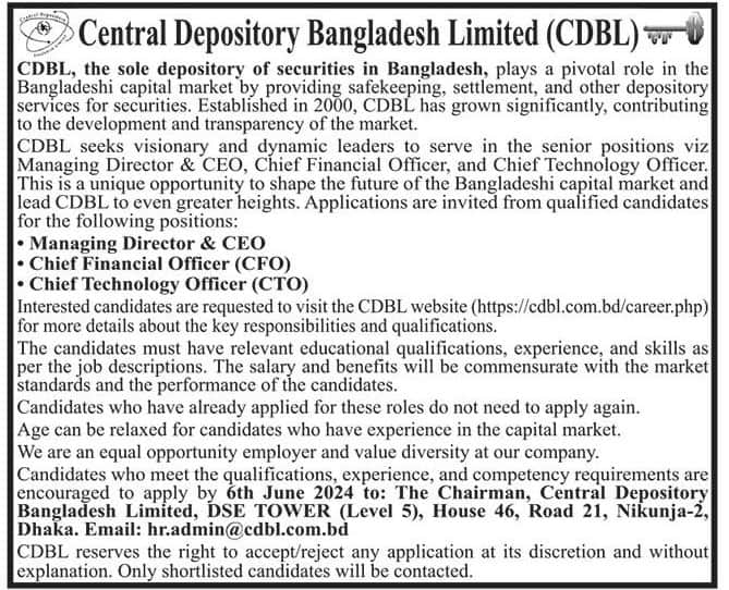 Central Depository Bangladesh Limited