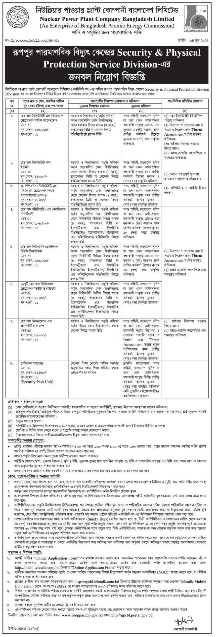 Nuclear Power Plant Company Bangladesh Limited Jobs