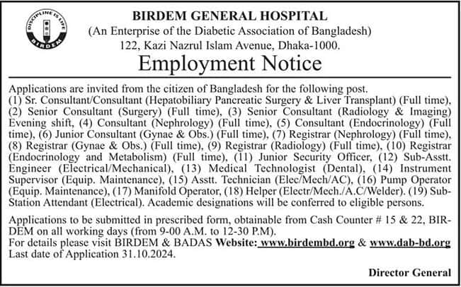 BIRDEM General Hospital Job Circular