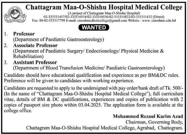 Chattagram Maa-O-Shishu Hospital Job circular