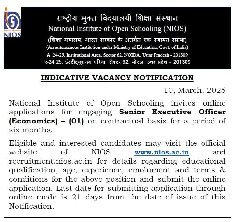 National Institute of Open Schooling (NIOS) Job Circular 